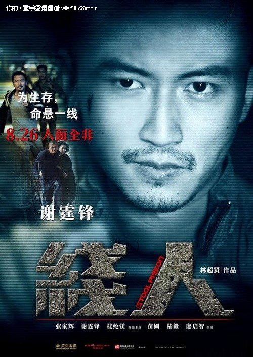 不动产权证登记机构没盖章